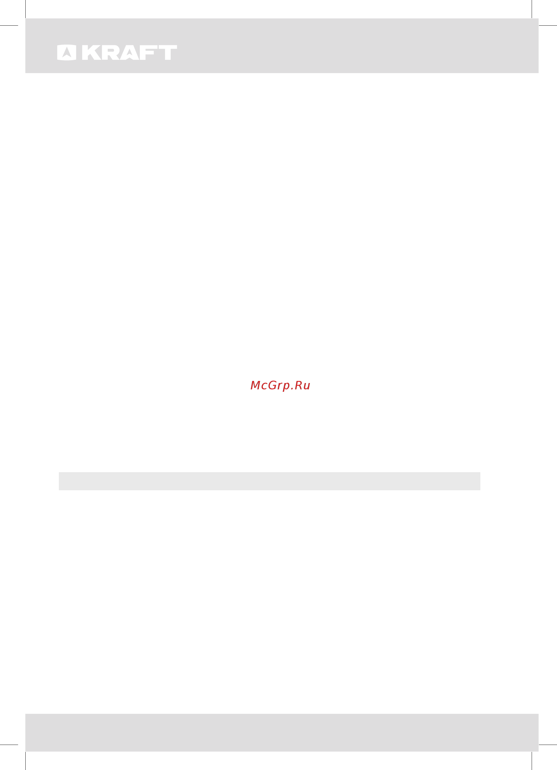 KRAFT KFC-VC587 WR [15/28] Contents