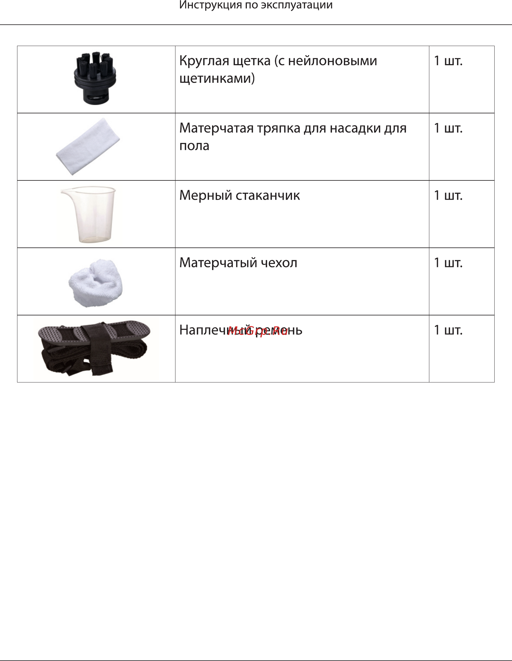Mie Juno [8/24] Страница 8