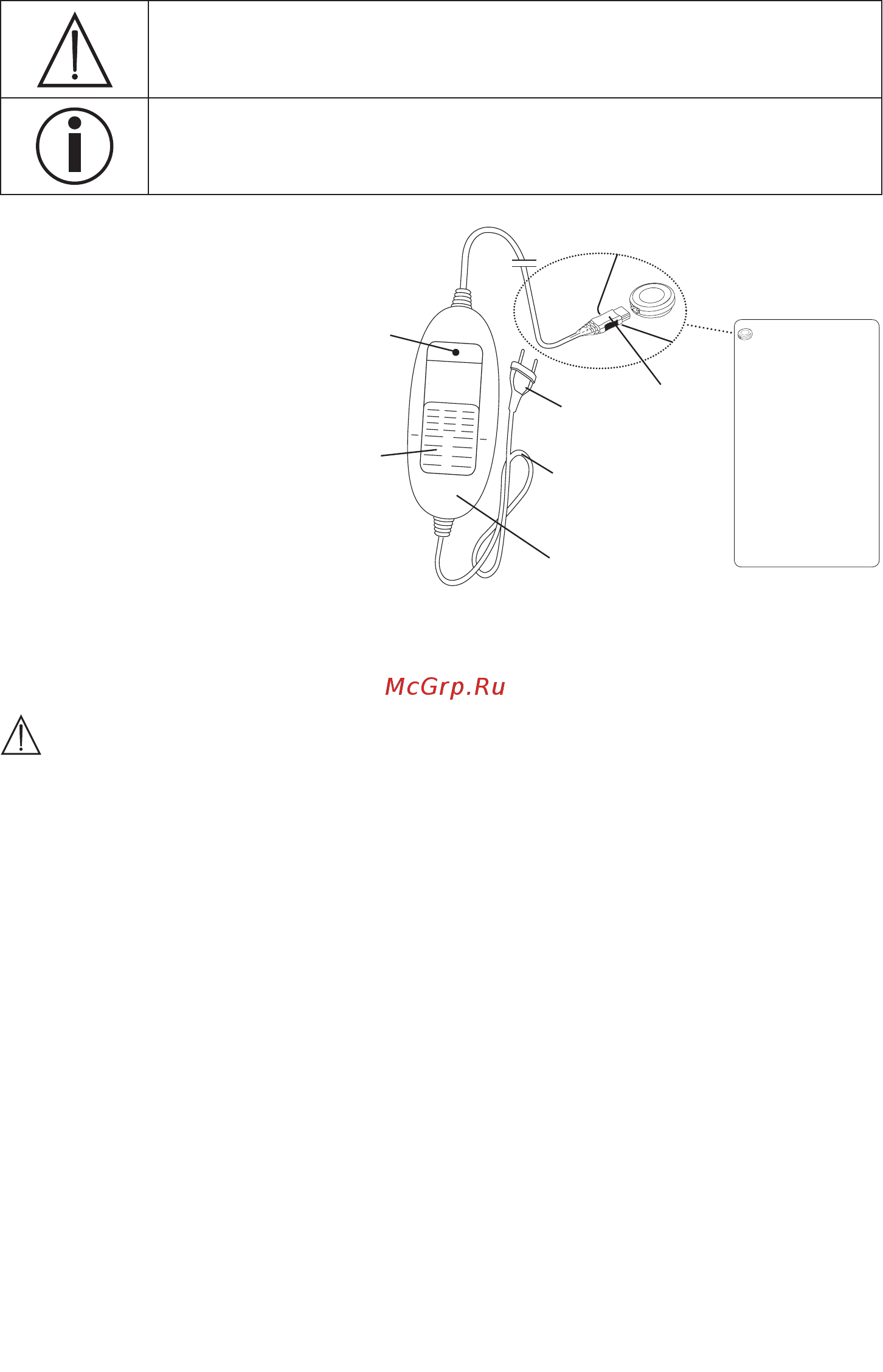 Beurer HD 75 Nordic Taupe [16/0] Consignes importantes à conserver pour un usage ultérieur