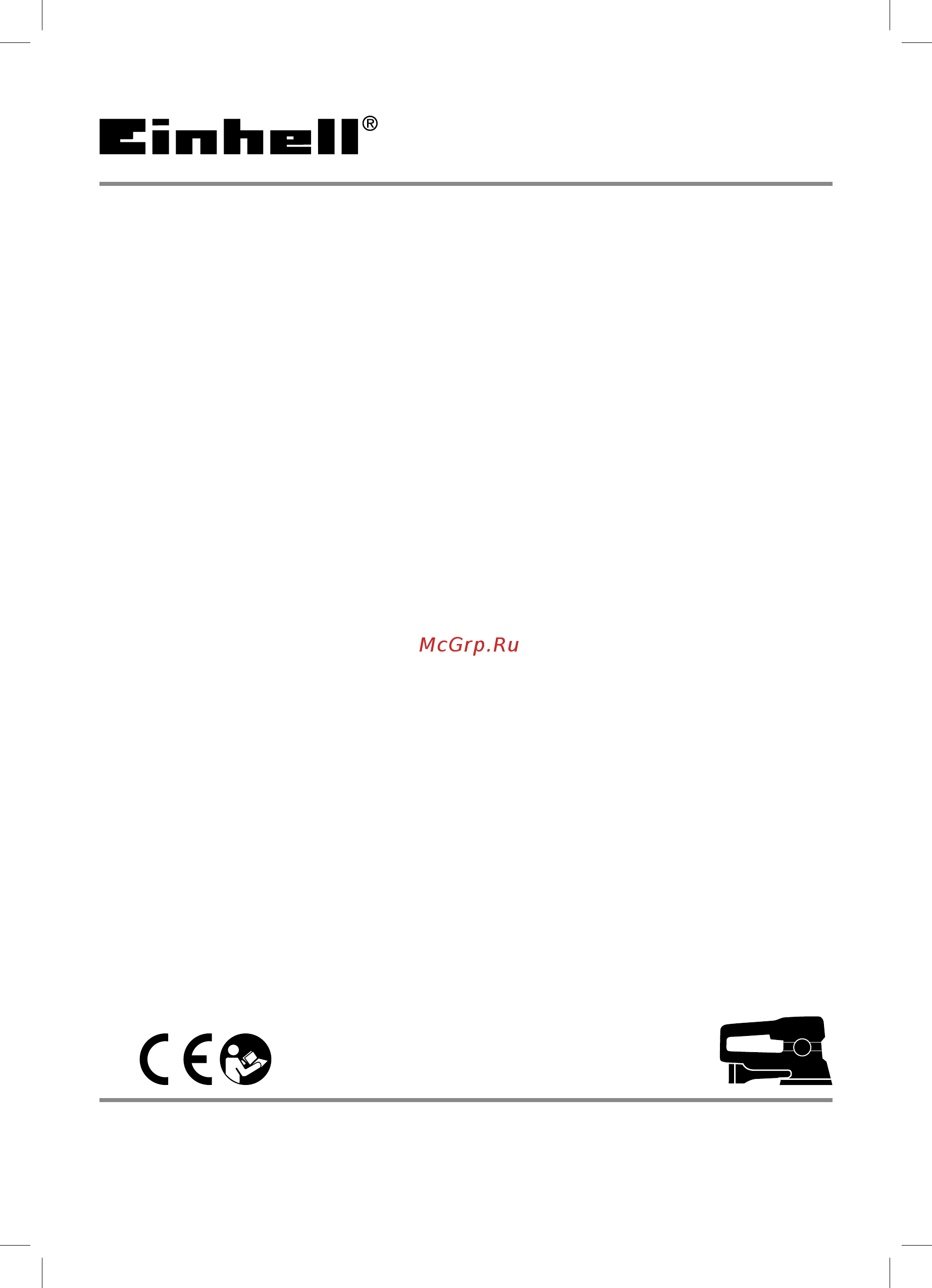 Einhell TC-RS 38 E (4462165) Инструкция по эксплуатации онлайн