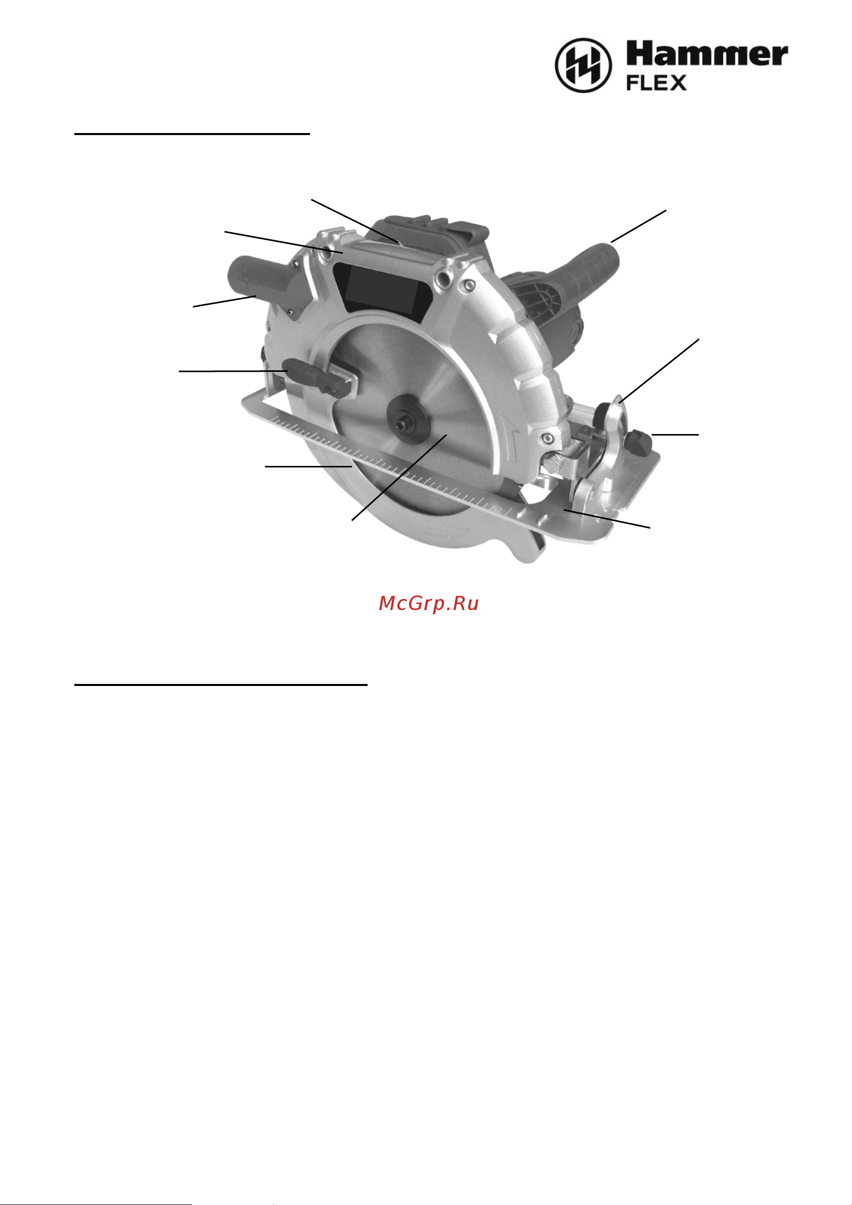 Hammer Flex CRP 900А Инструкция по эксплуатации онлайн [4/16] 570951