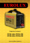 Eurolux IWM 160 (65/26) Инструкция по эксплуатации