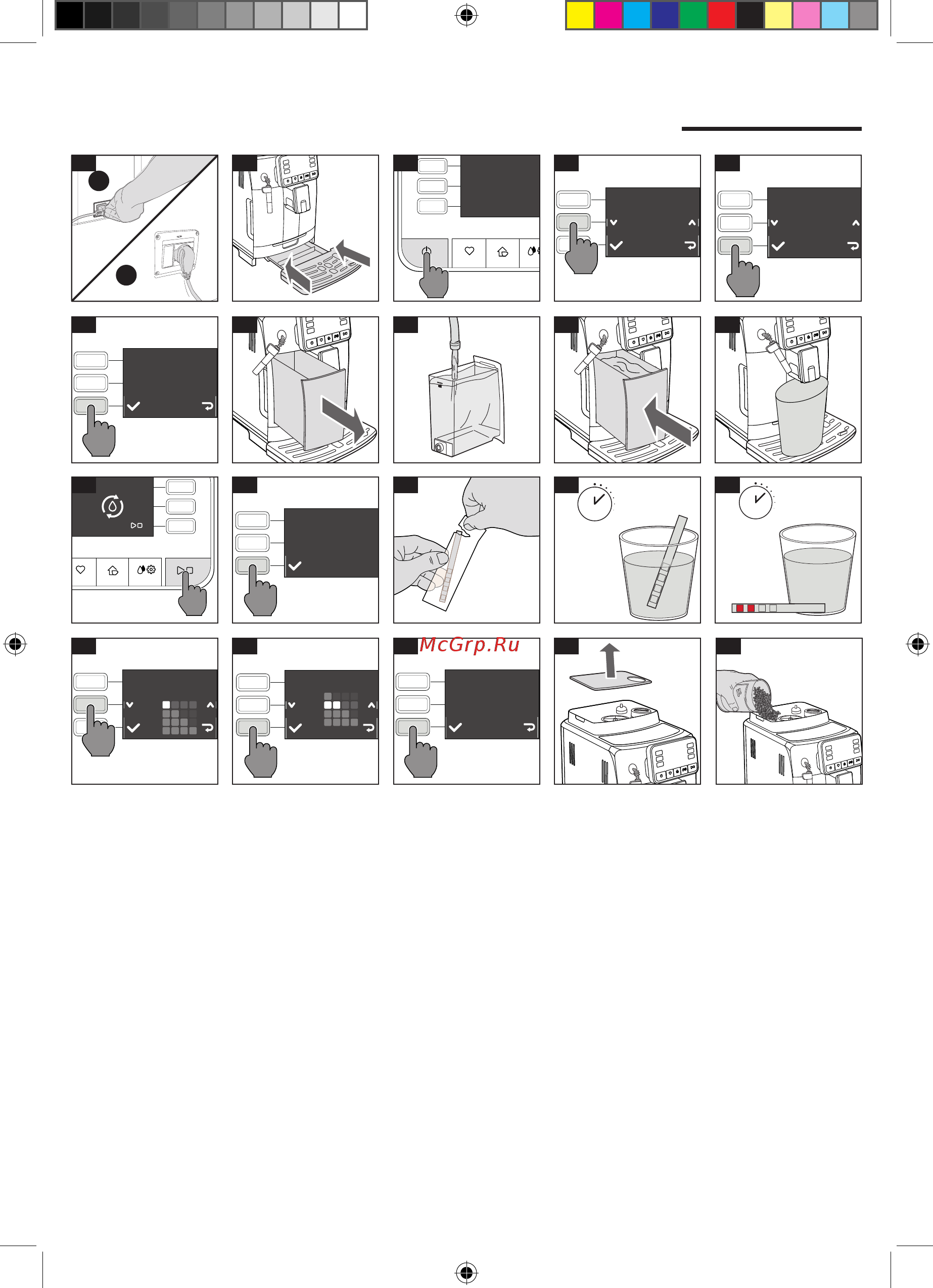Gaggia Cadorna Style [4/86] Первая установка prima instalare első telepítés