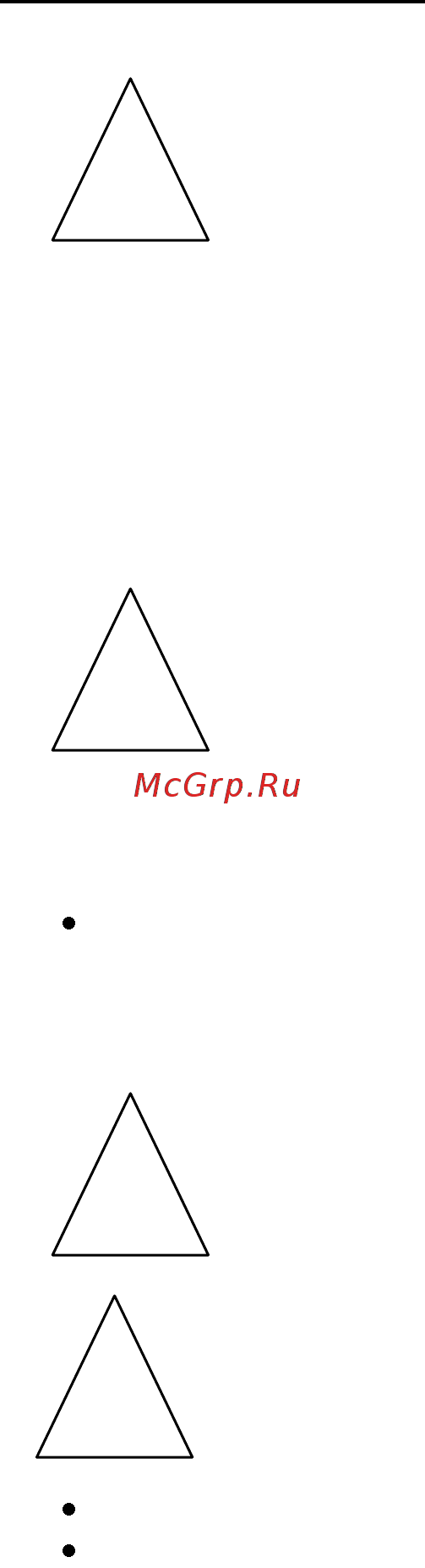 Gaggia Syncrony Logic Инструкция по эксплуатации онлайн [13/21] 570989
