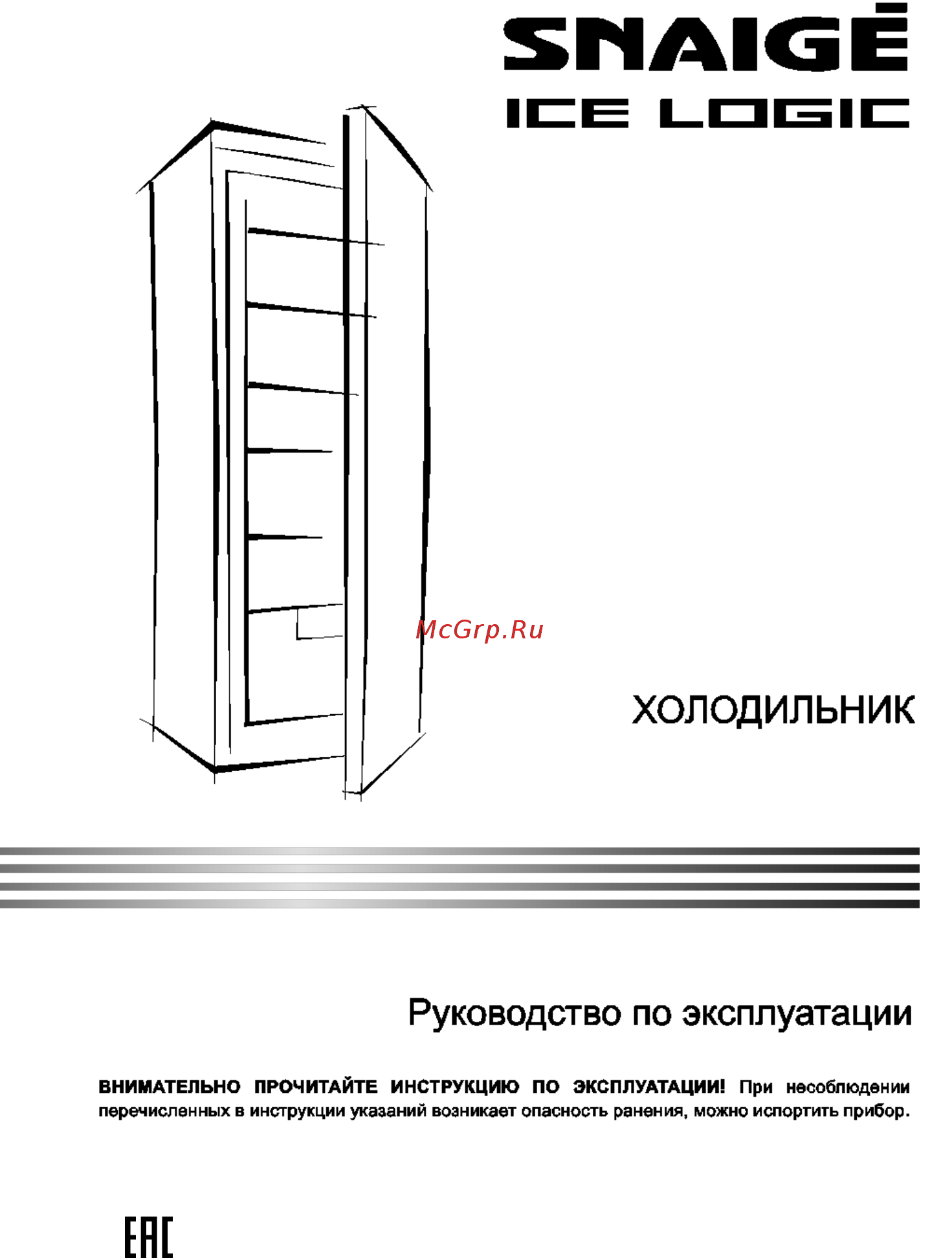 Snaige C31SM-T10022 Инструкция по эксплуатации онлайн