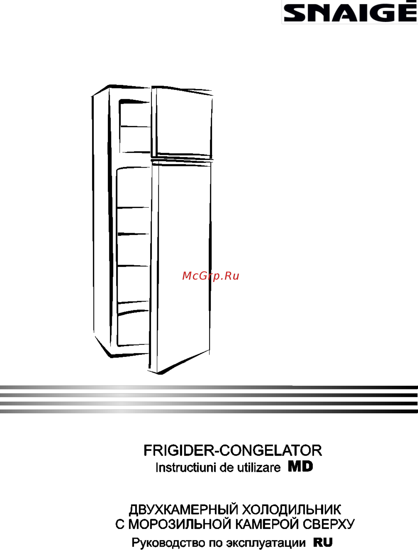 Snaige FR275-1101AA Инструкция по эксплуатации онлайн