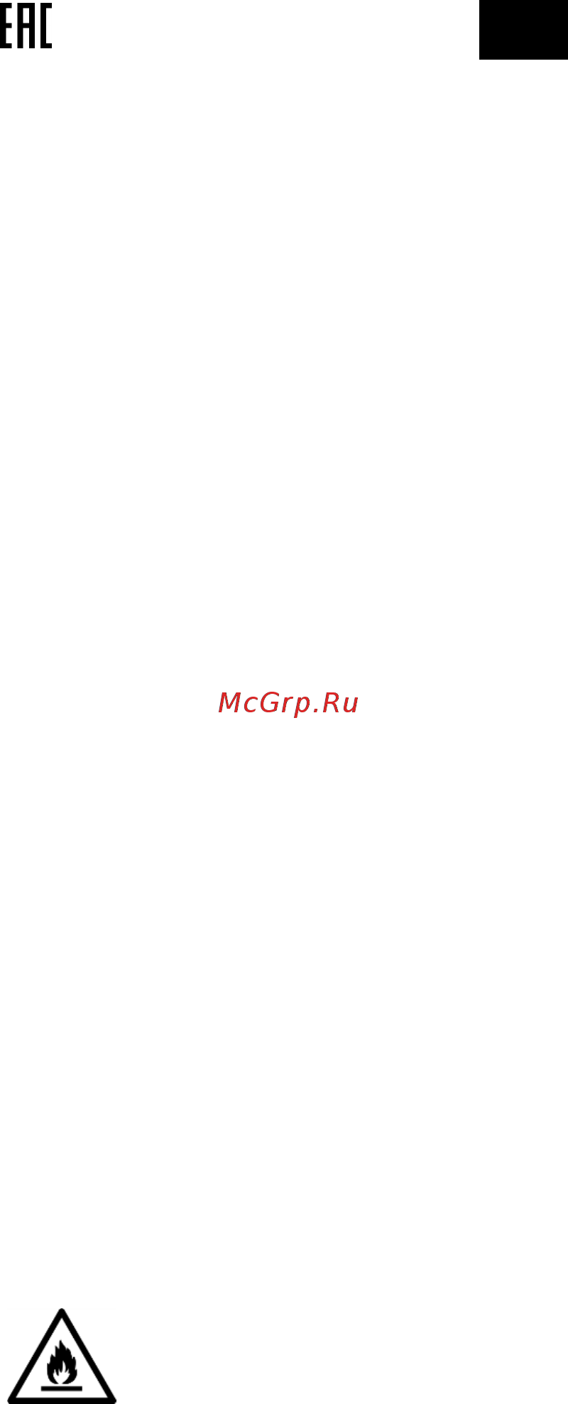Snaige RF31NG-Z100210 [15/28] Правила техники безопасности