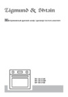 Zigmund & Shtain EN 120.512 B Инструкция по эксплуатации