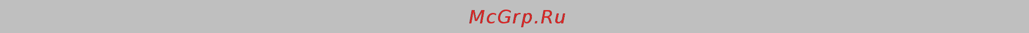 Graude BE 60.0 W Инструкция по эксплуатации онлайн [18/20] 571039