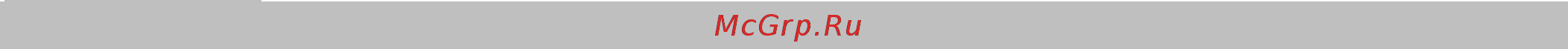 Graude BE 60.0 W [19/20] Для замето