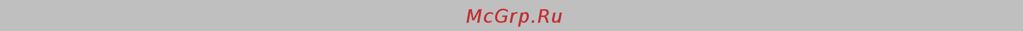 Graude BE 60.0 W [2/20] Содержание