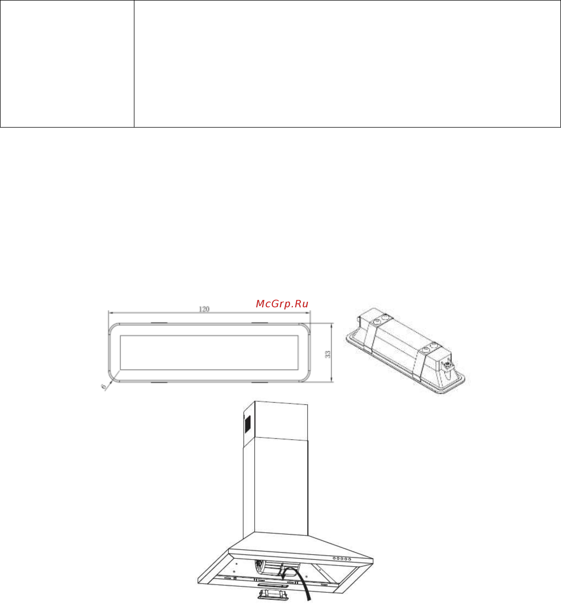 Graude DHP 60.0 E [12/16] Важно