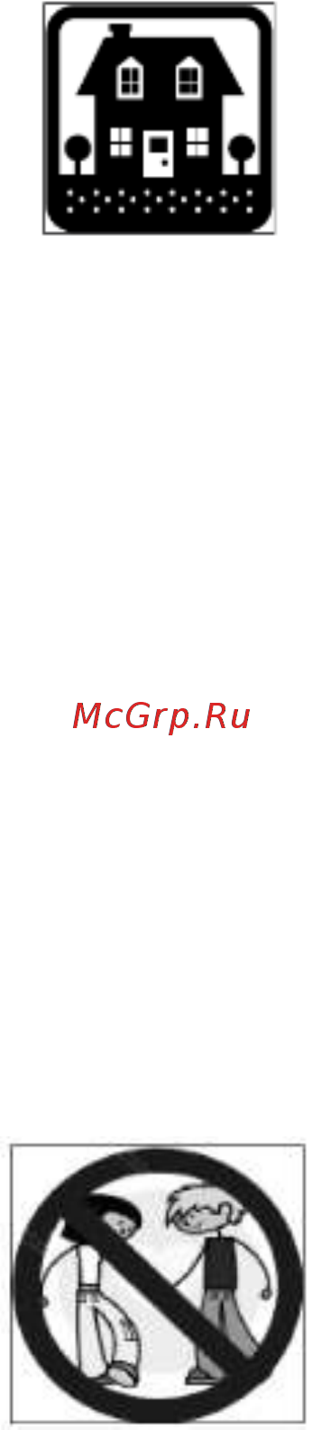 Graude DHP 60.0 E [4/16] Обязательно