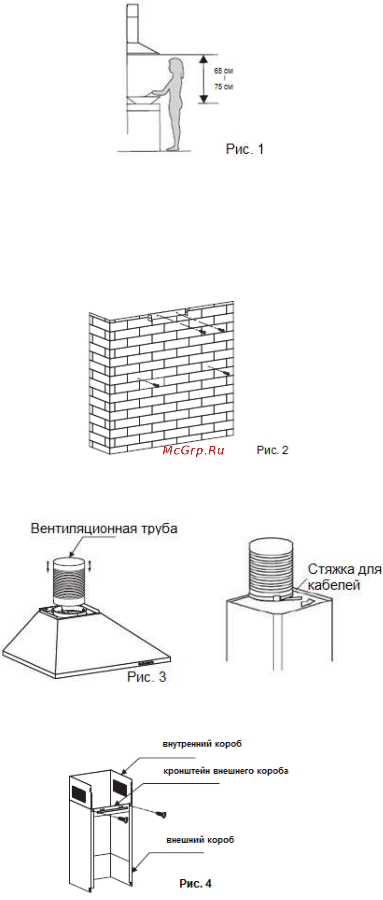 Graude DHP 60.0 W Инструкция по эксплуатации онлайн [6/16] 571054