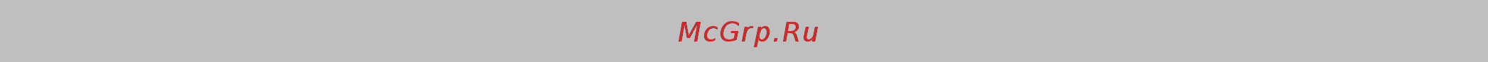 Graude EK 30.0 C [20/24] Чистка и техническое обслуживание