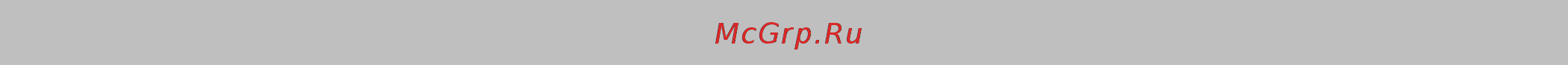 Graude EK 45.0 S [3/24] Монтаж