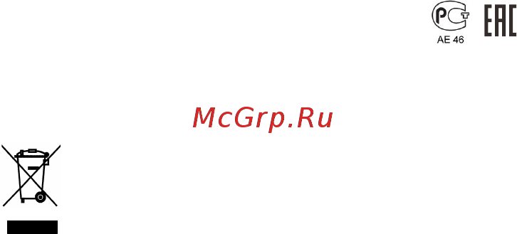 Zigmund & Shtain GN 128.61 B Инструкция по эксплуатации онлайн [2/17] 800033