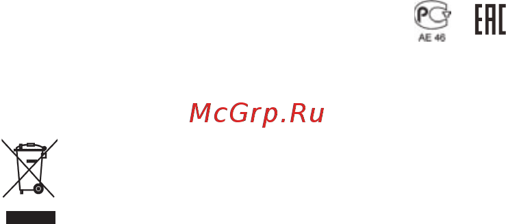 Zigmund & Shtain GN 208.61 A Инструкция по эксплуатации онлайн [2/16] 571100
