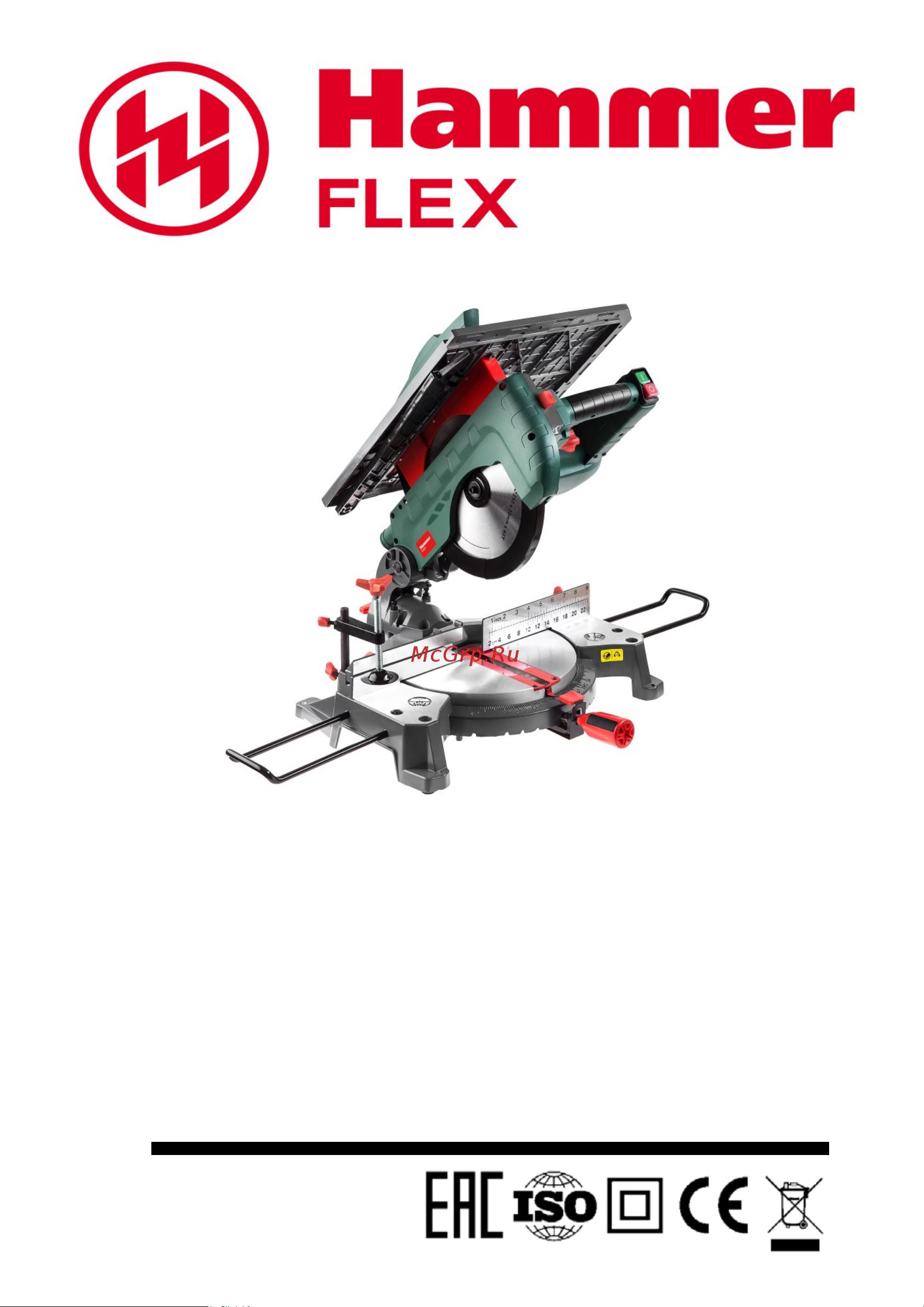 Hammer STL1200/210C Инструкция по эксплуатации онлайн