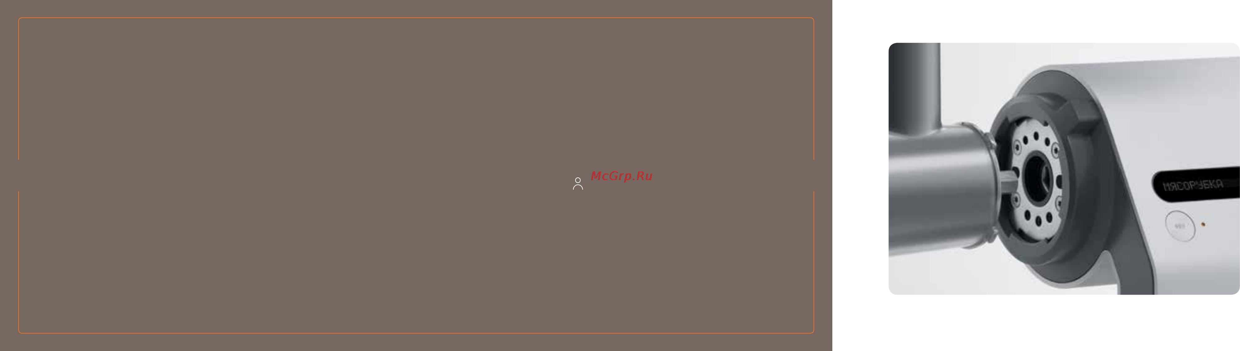 Bork M786 [3/15] Вы получите быстрый доступ к инструкциям аксессуарам запчастям