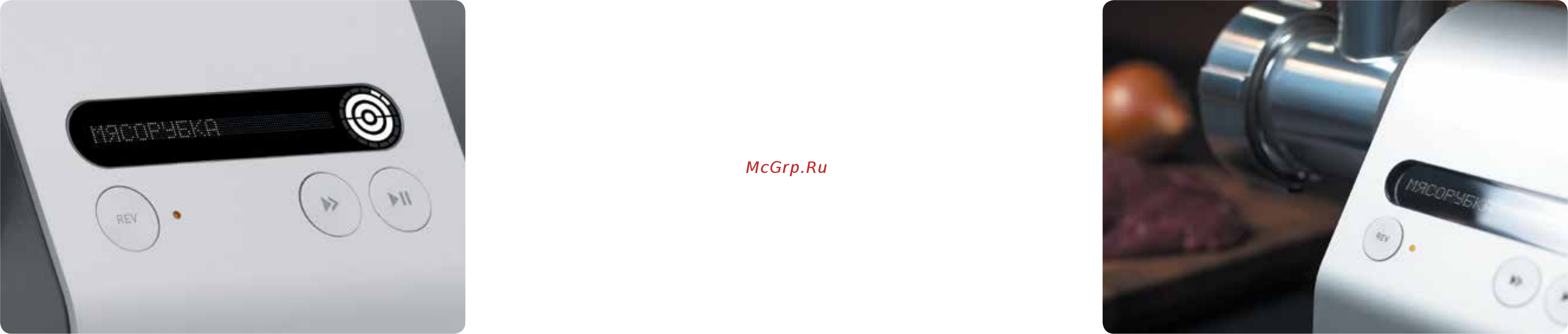 Bork M786 Инструкция по эксплуатации онлайн [4/15] 571174