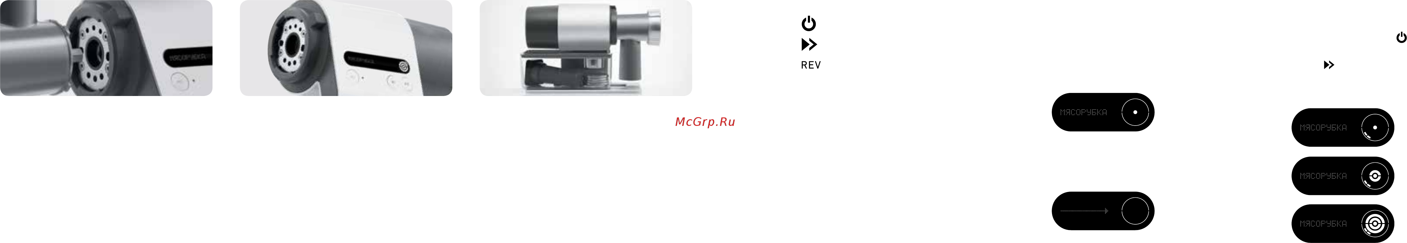 Bork M786 Инструкция по эксплуатации онлайн [7/15] 571174