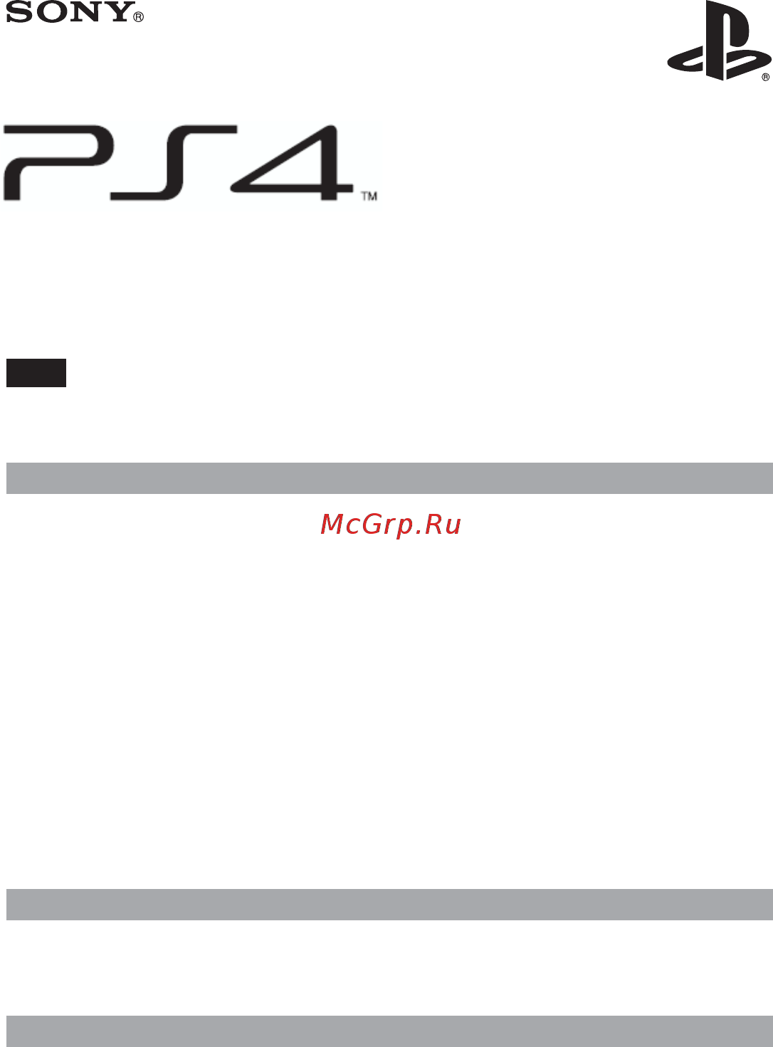 Noname DualShock 4 Silver (CUH-ZCT1E) Инструкция по эксплуатации онлайн