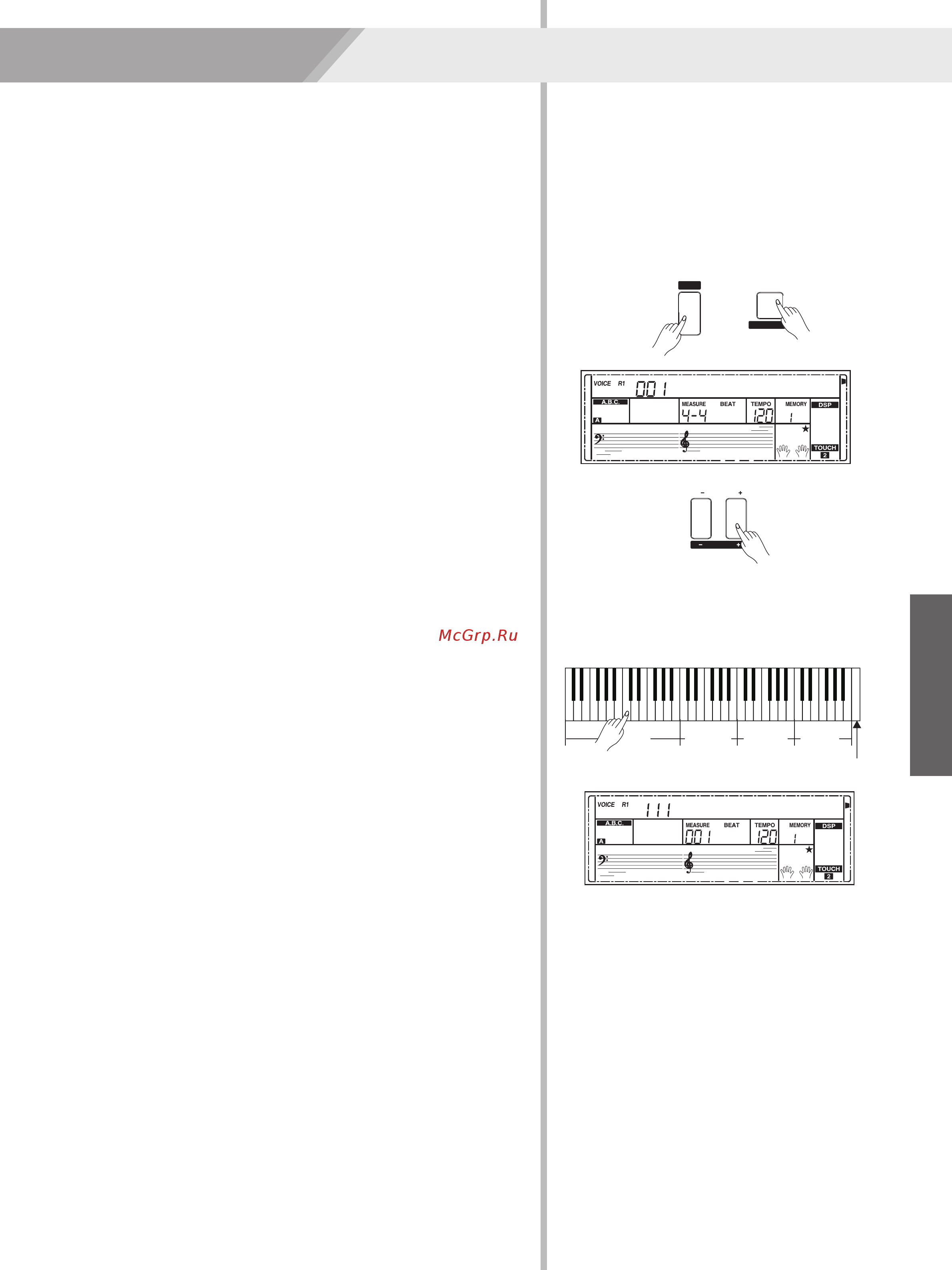 Medeli A800 [19/52] 页 19