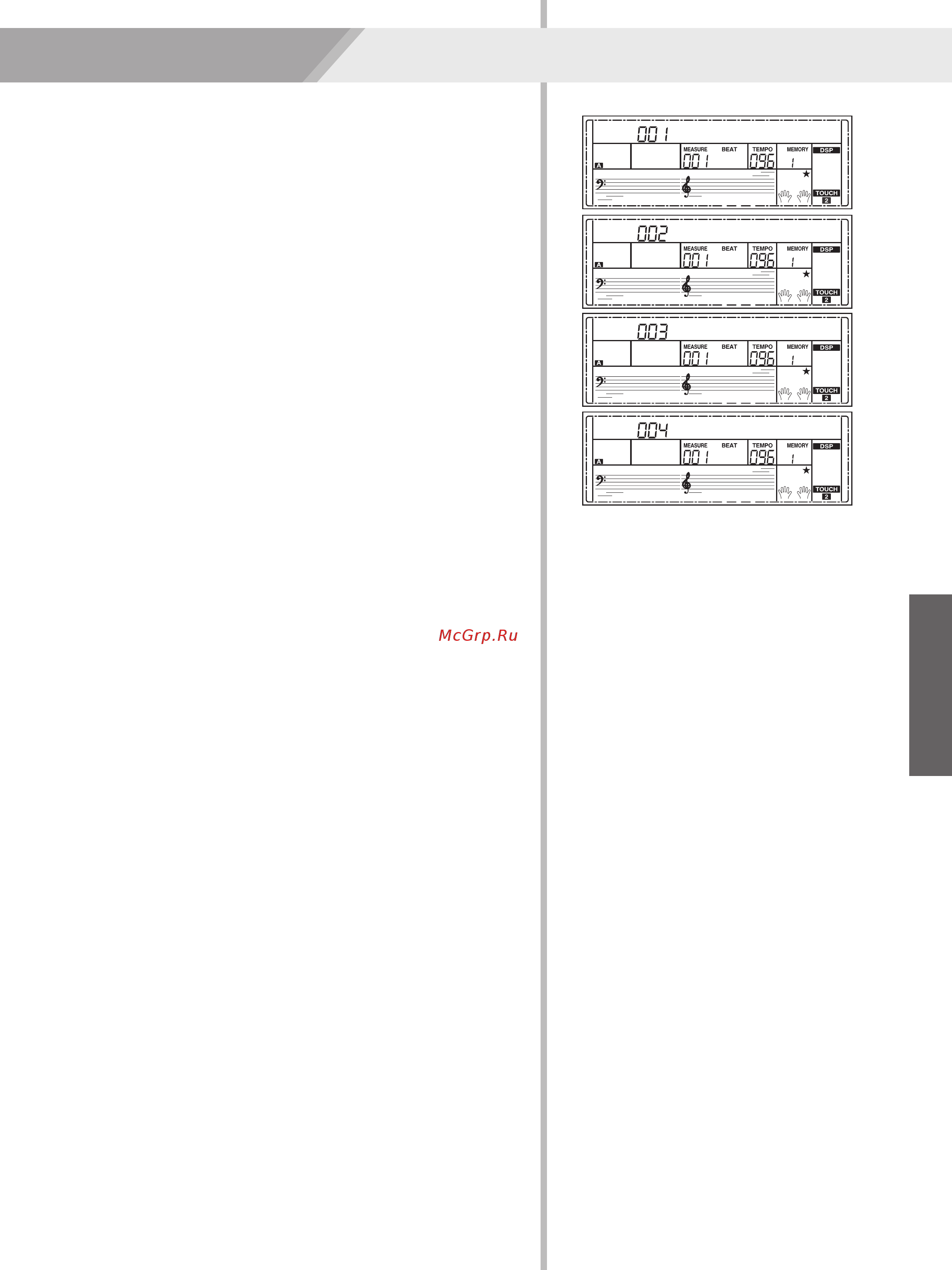Medeli A800 [23/52] 页 23