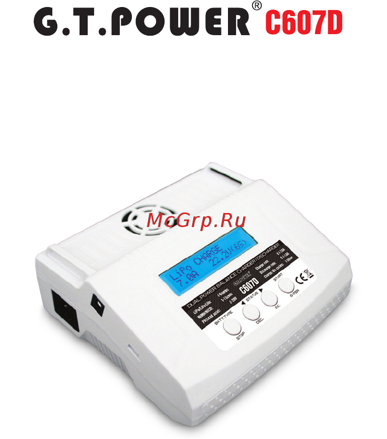 G.T.POWER 7A 80W (GTP-C607D) Инструкция по эксплуатации онлайн