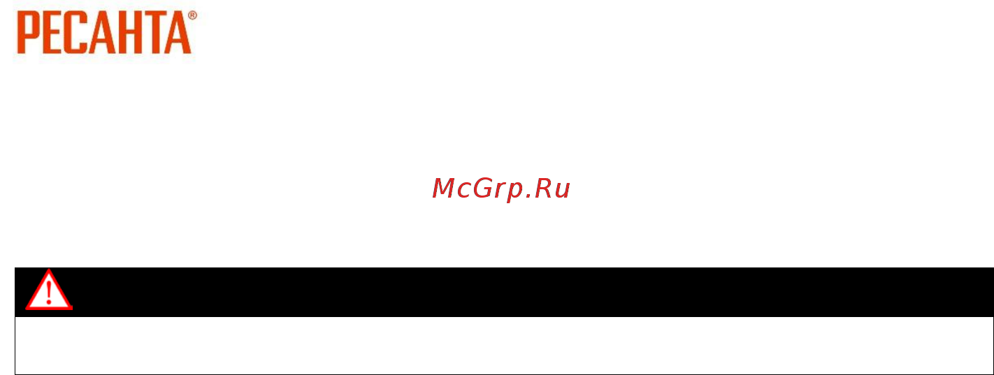 Ресанта ОМПТ-9Н (67/3/4) Инструкция по эксплуатации онлайн [6/20] 581074