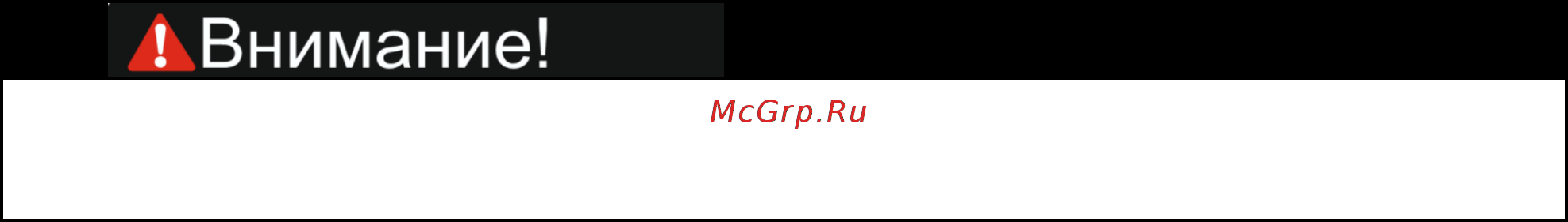 Вихрь ТП-2000М (72/2/2) Инструкция по эксплуатации онлайн [5/24] 571590