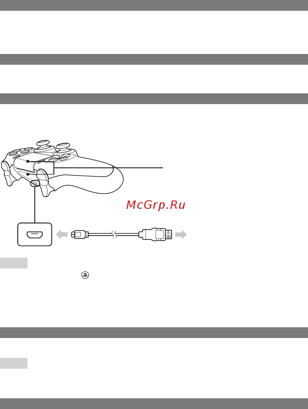 Sony Dualshock v2 синий камуфляж [3/0] Батарея
