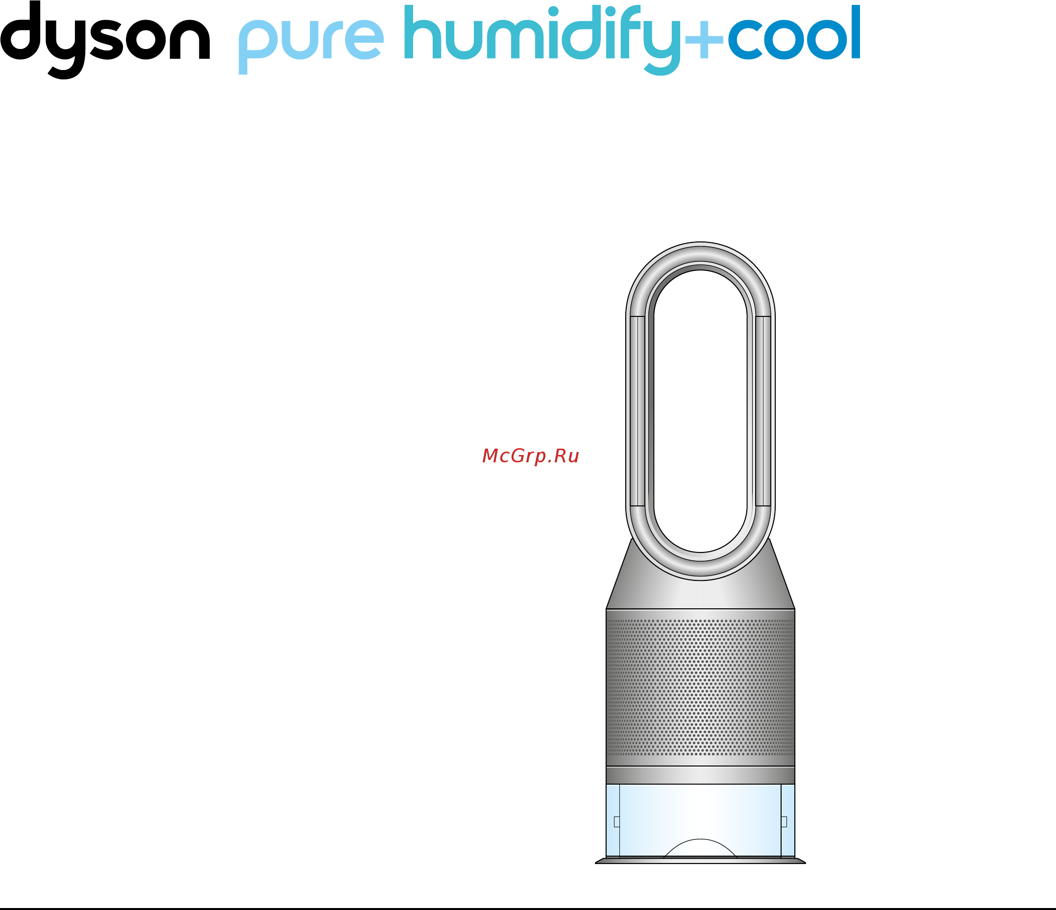 Dyson Pure Humidify + Cool PH01 Инструкция по эксплуатации онлайн