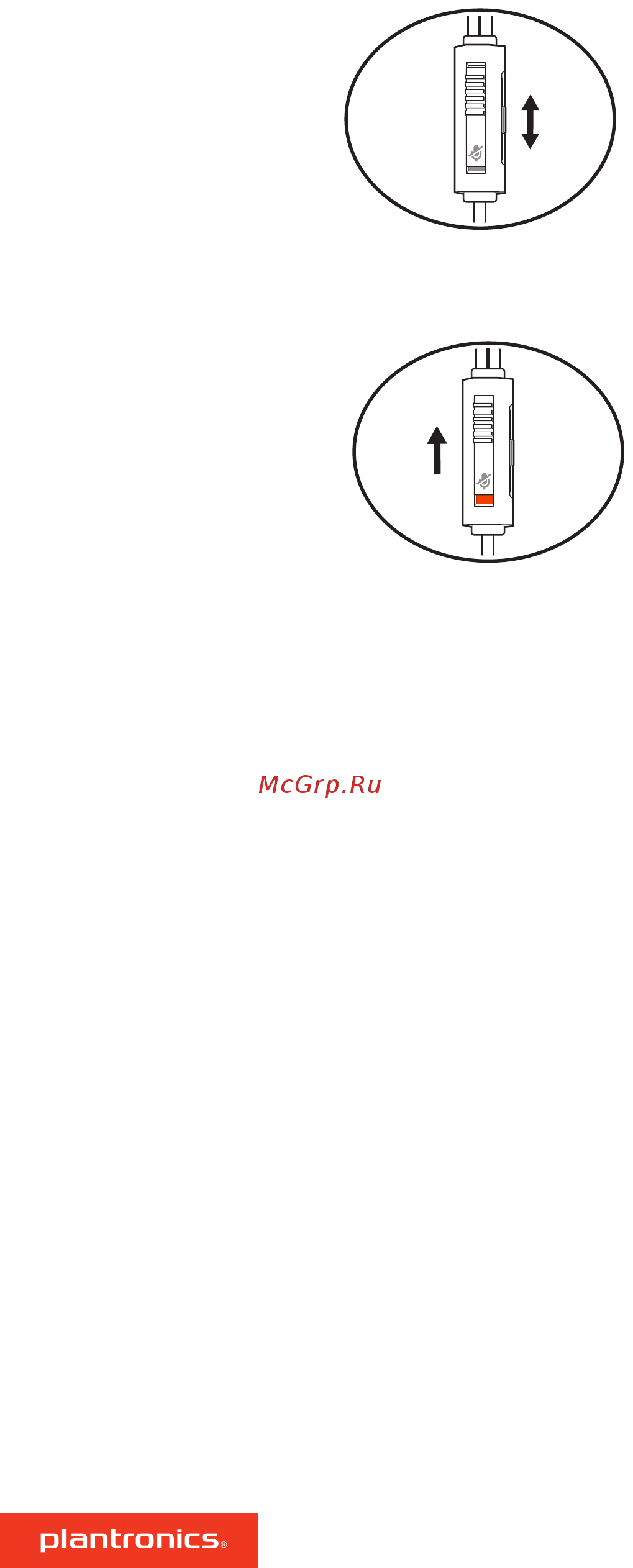 Plantronics RIG 300HS [4/5] Отключение звука