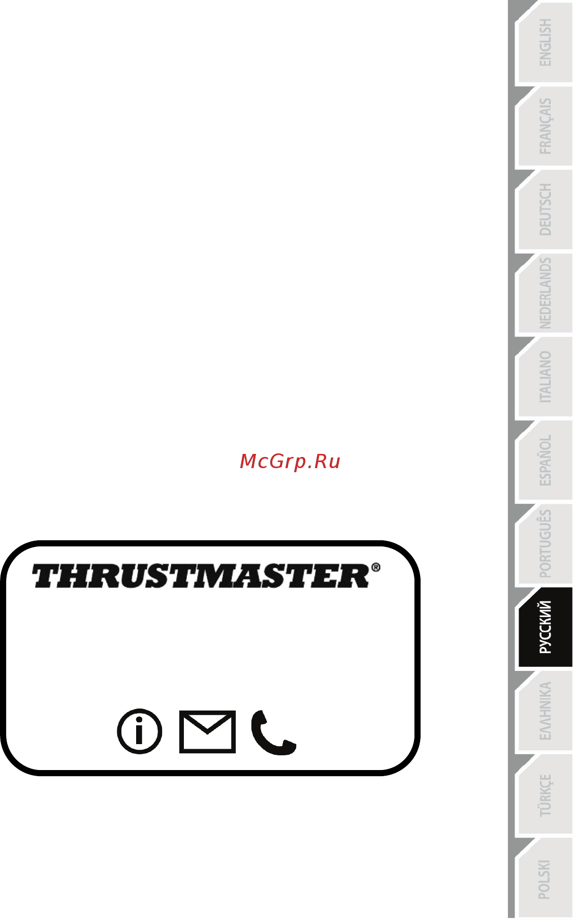 Thrustmaster T80 Ferrari 488 GTB [7/8] Техническая поддержка