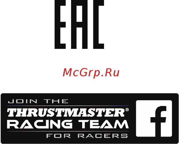 Thrustmaster T80 Ferrari 488 GTB Инструкция по эксплуатации онлайн [8/8] 571677