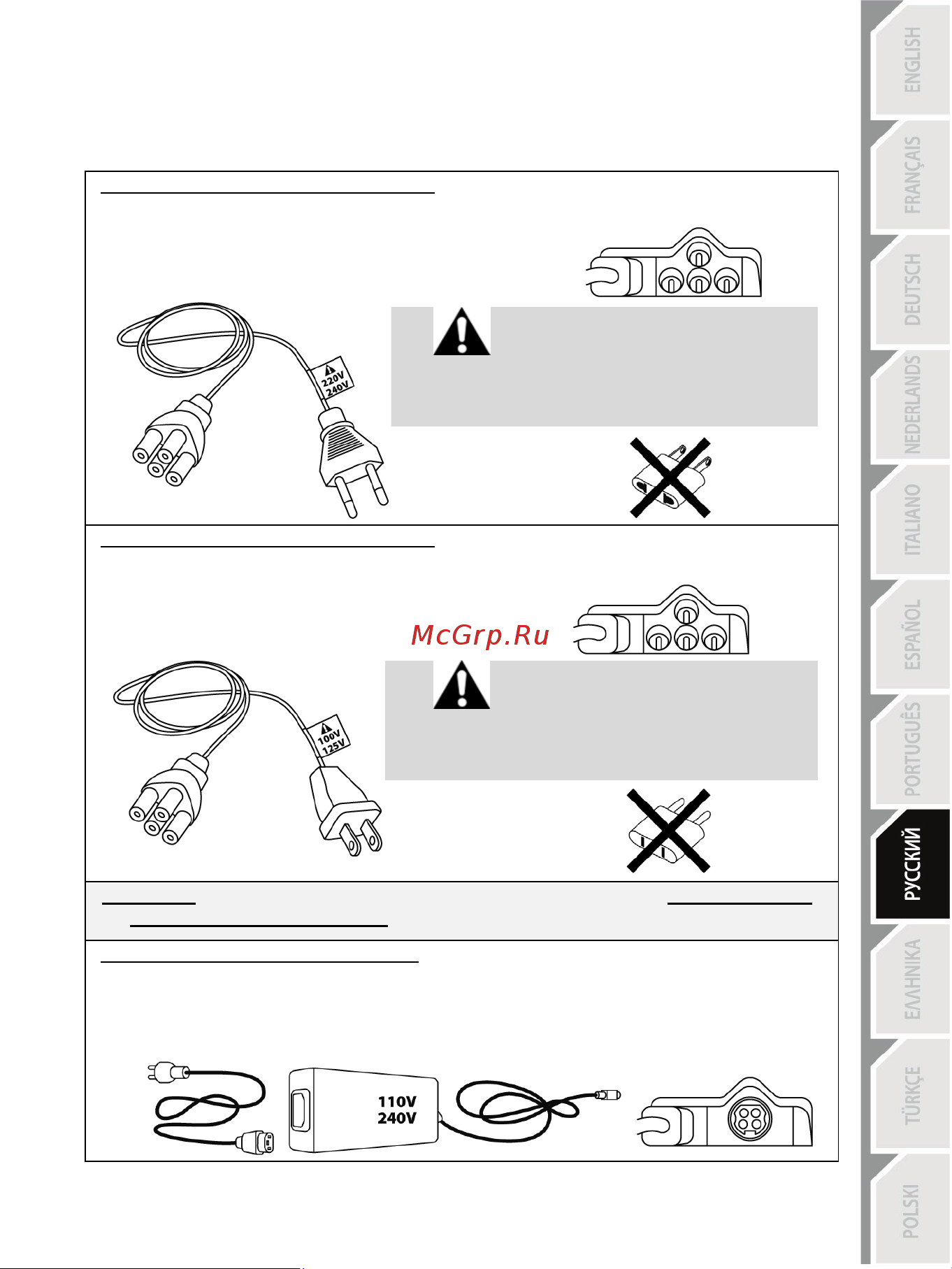 Thrustmaster Руль T300 Ferrari Alcantara [3/24] Подключение рулевой системы к электророзетке сначала прочтите следующее