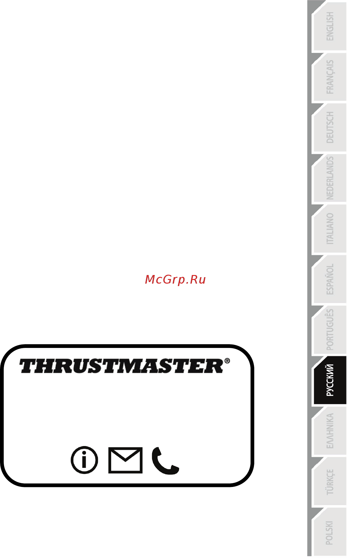 Thrustmaster Джойстик T-Flight Hotas 4 Ace Combat 7 SU Ed [7/9] Технической поддержки