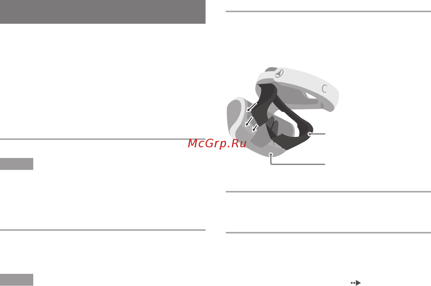 Sony PlayStation VR 2 + PS5 Horizon Call of the Moutai [14/0] Внешняя поверхность процессорного модуля внешняя поверхность гарнитуры vr упор разъемы