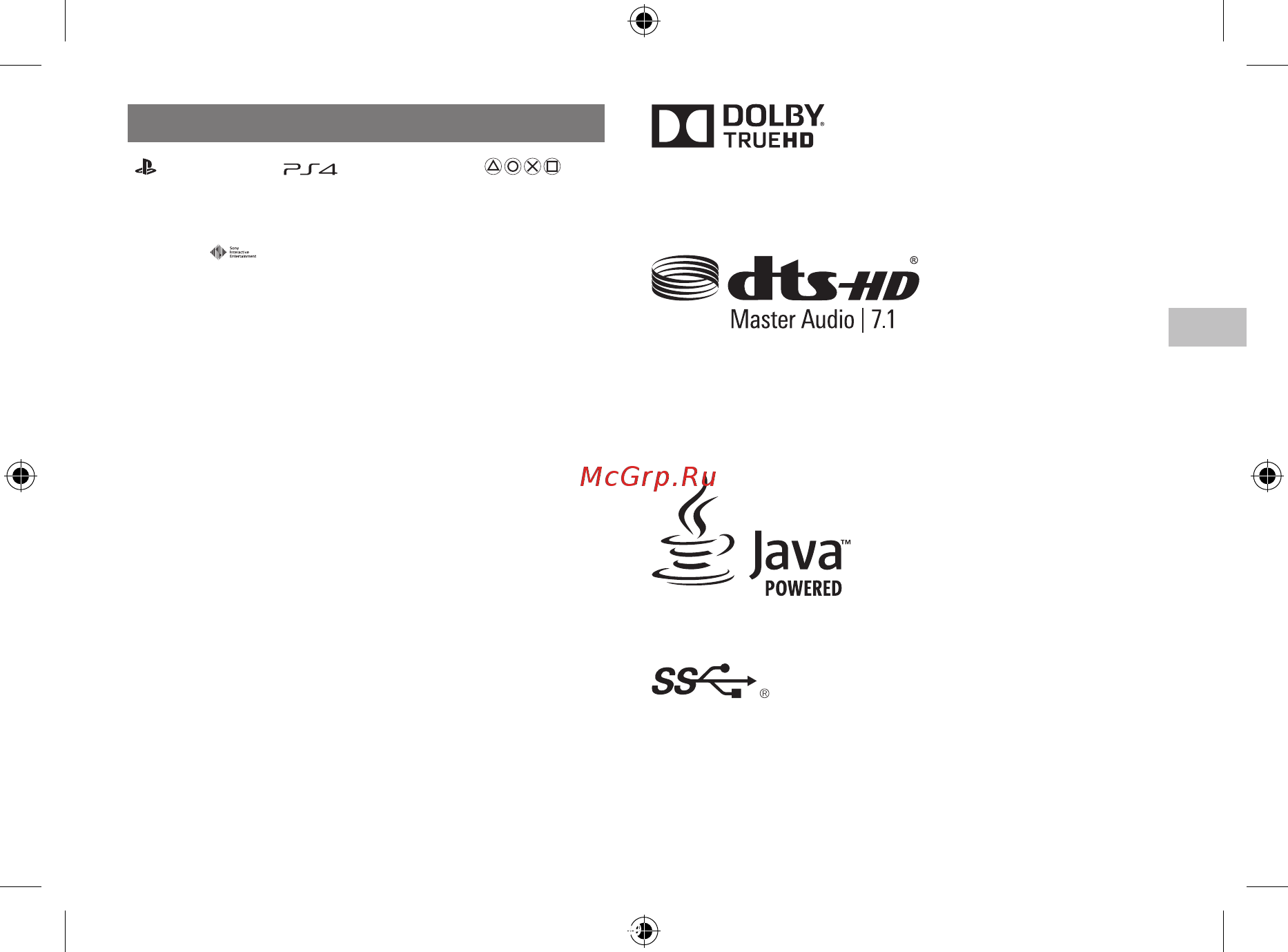 Noname 1TB Сборная России [21/24] Авторские права и товарные знаки