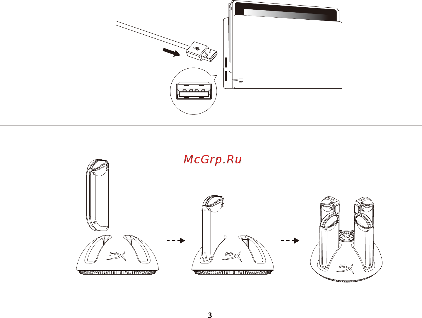 HyperX ChargePlay Quad (HX-CPQD-U) Инструкция по эксплуатации онлайн [3/8] 571756