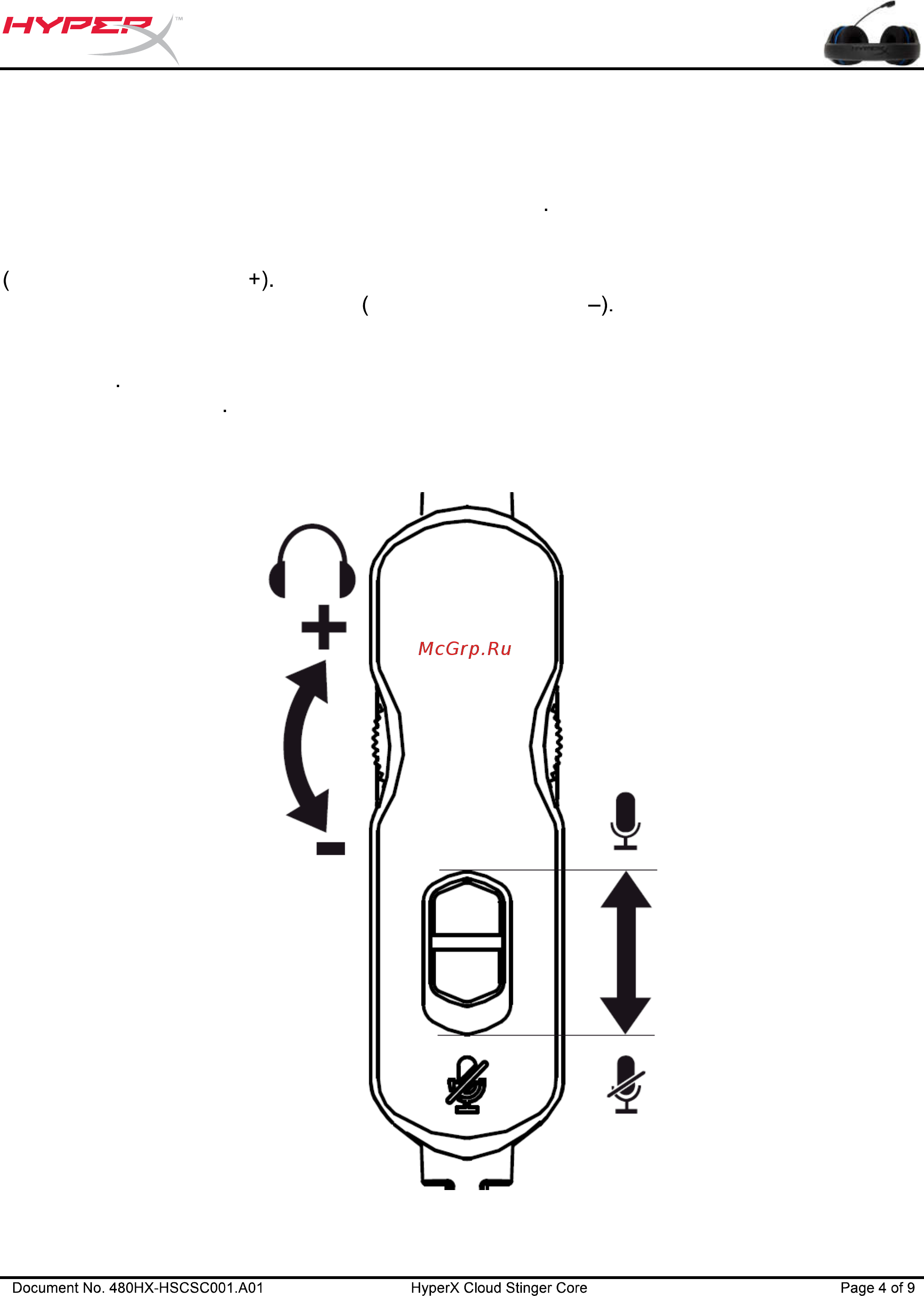 HyperX Cloud Stinger Core (HX-HSCSC-BK) Инструкция по эксплуатации онлайн [4/9] 571757