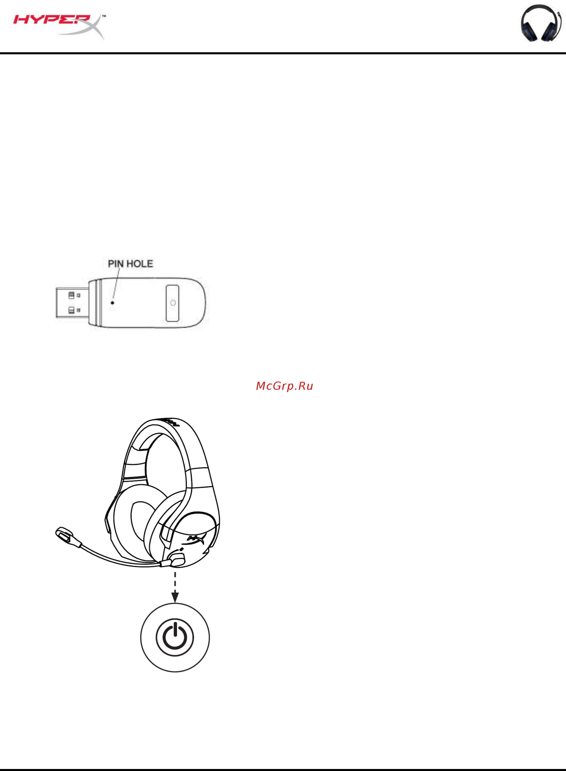 HyperX Cloud Stinger Wireless (HX-HSCSW-BK) [12/13] Ручное подключение гарнитуры к беспроводному адаптеру