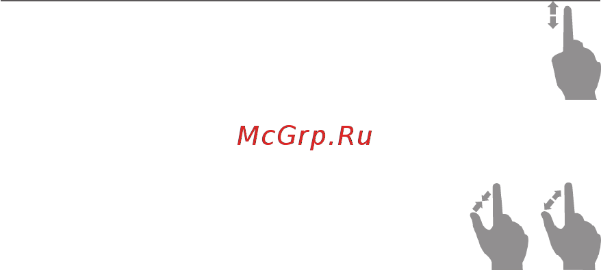 PocketBook 632 Plus Grey Инструкция по эксплуатации онлайн [20/102] 571797