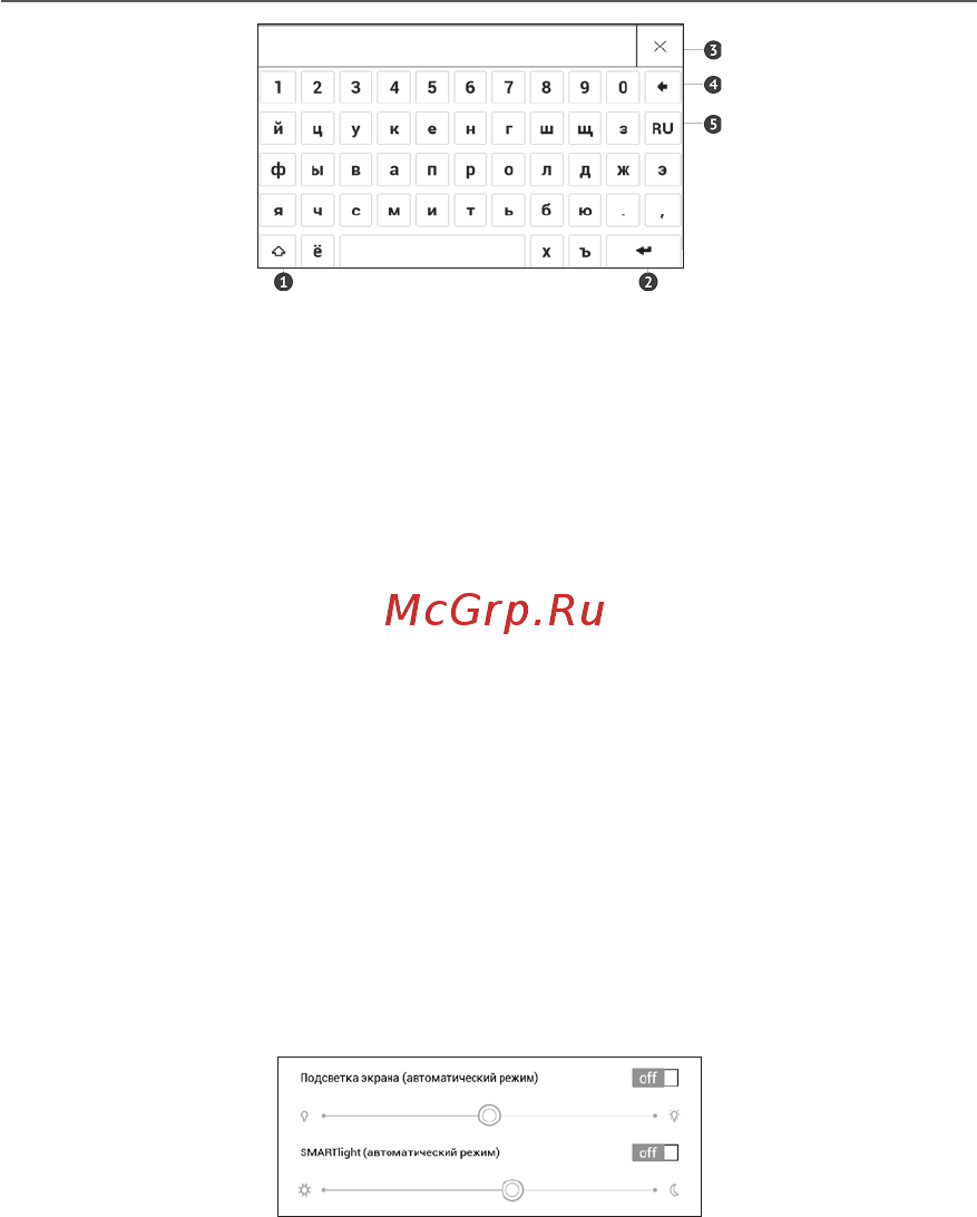 PocketBook 632 Plus Grey Инструкция по эксплуатации онлайн [21/102] 571797