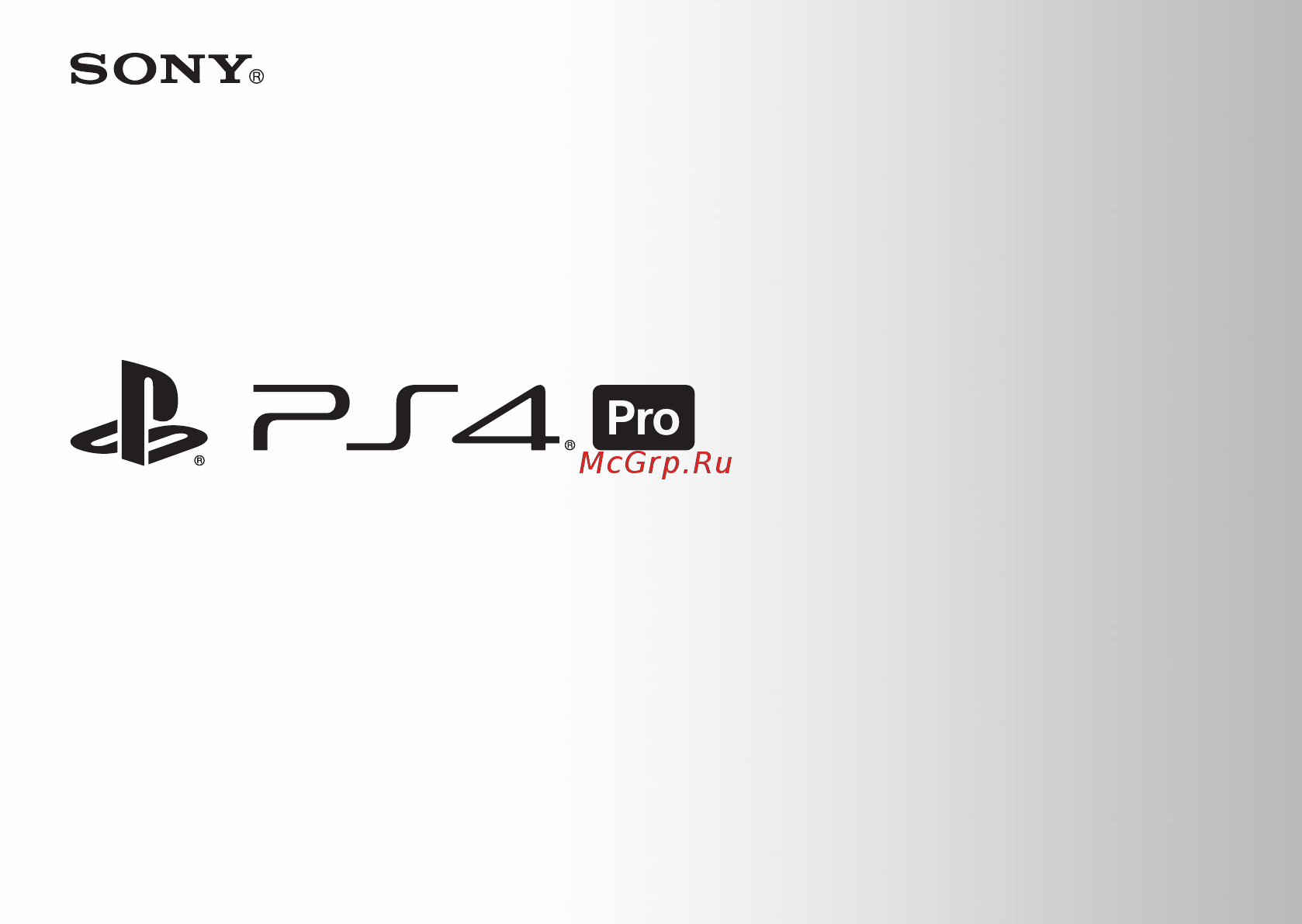 Sony PlayStation 4 Slim 1TB GTS/HZD/SpiderM (CUH-2208B), хороший [43/0] _ps4_pro_beta_chassis_safety_guide_rus_ind_ru_v3