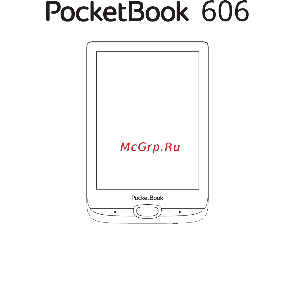 PocketBook PB606 White Инструкция по эксплуатации онлайн