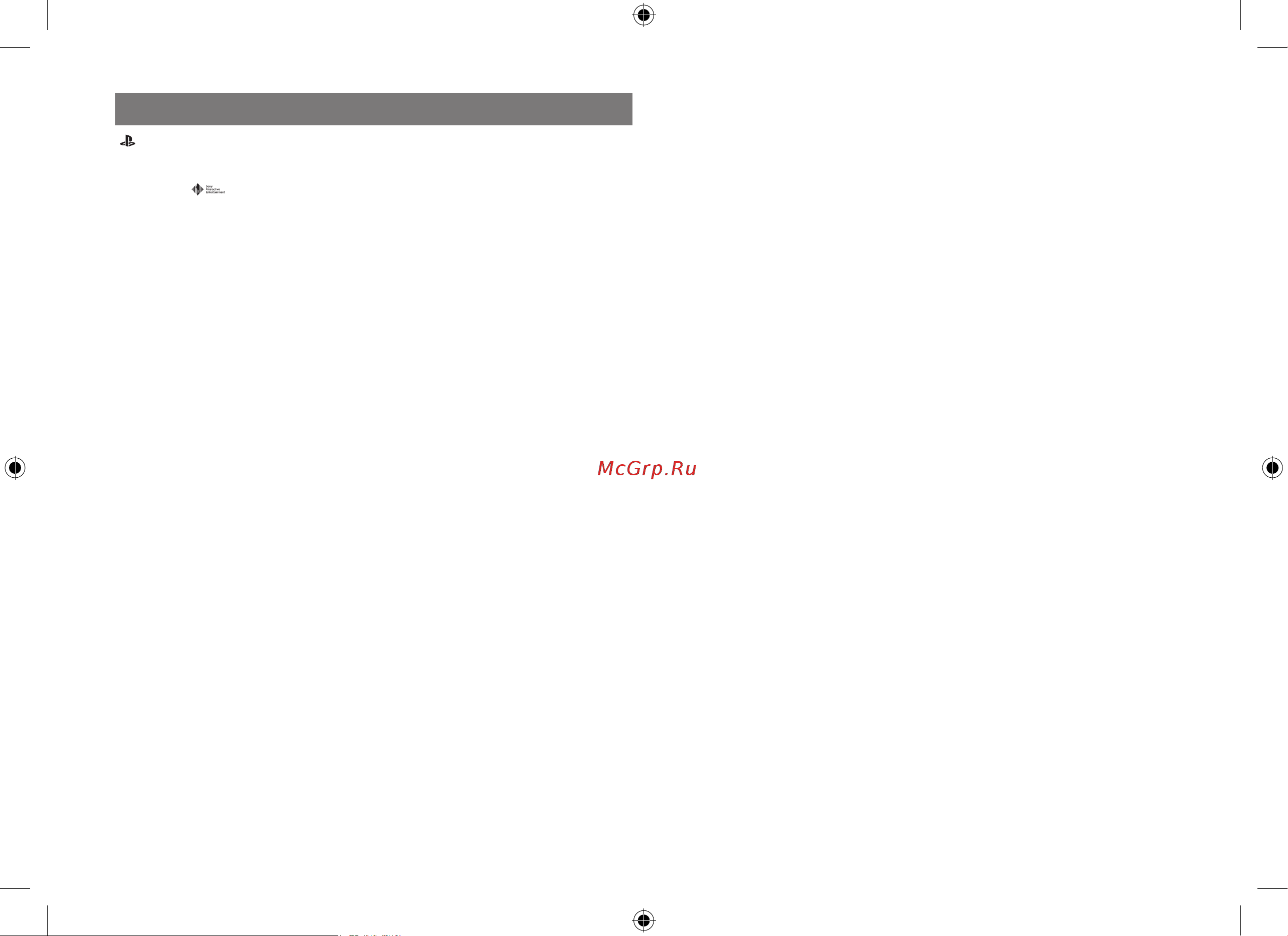 PlayStation 5 Digital Edition [12/56] Copyright and trademarks