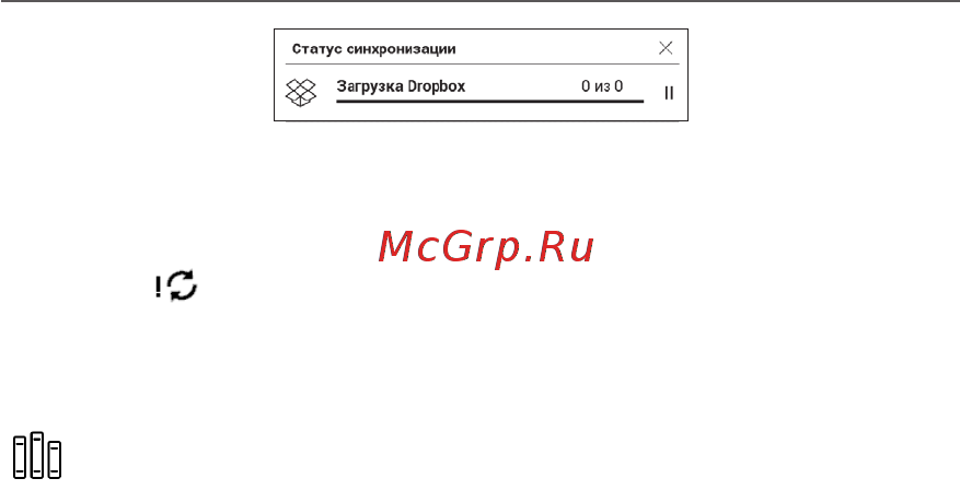 PocketBook 628 Red [71/106] Библиотека